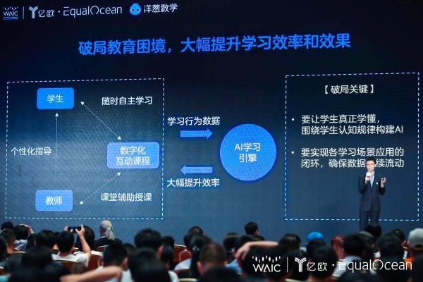 百年名校发力教育现代化，广东实验中学与洋葱数学签署战略合作