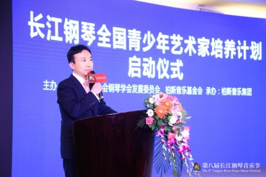 11位中国钢琴翘楚成为“长江钢琴艺术家”