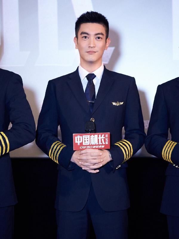 《中国机长》最牛首映礼 制服男神杜江引爆全场