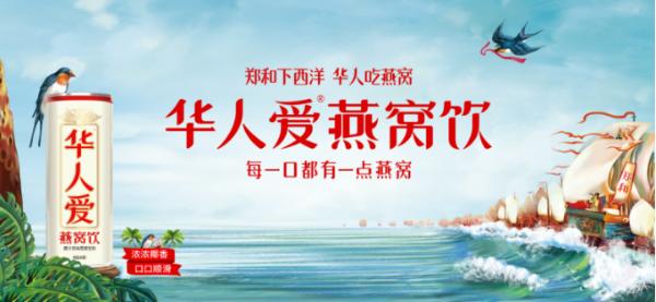 燕窝 椰汁 咖啡 华人爱燕窝饮创新饮品模糊了品