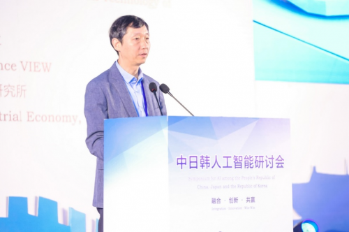 AI无国界：中日韩携手推进智能产业创新发展