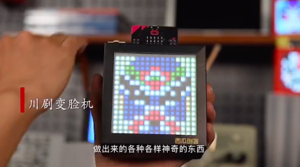 竟有火锅自动烫毛肚机？西瓜创客少儿编程释放孩子创造力