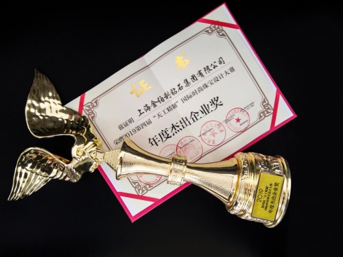 永恒之星 生而璀璨