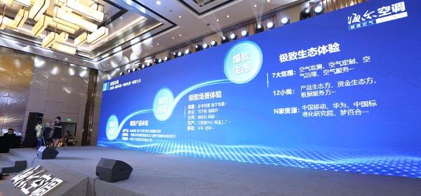 全球首个5G共享空气标准在上海发布