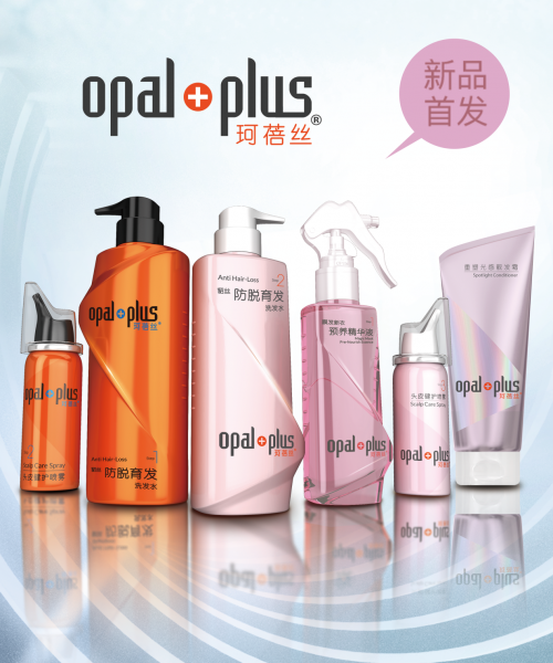 澳宝与光一确定合作协力运营全新洗护品牌Opalplus珂蓓丝