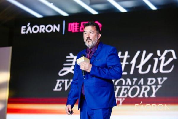 EAORON澳容抗糖丸唯品会首发 中国消费者进入涂抹抗糖时代