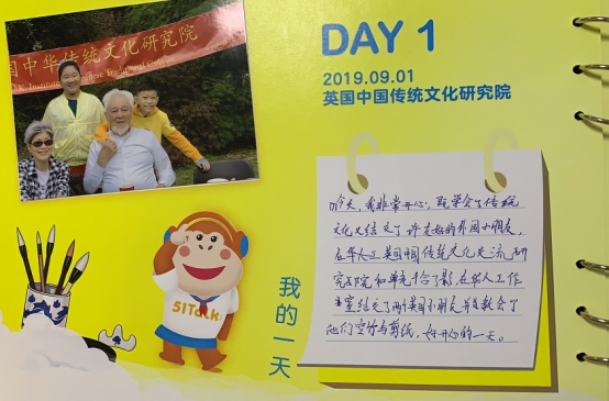 文案写不过小学生51talk学员英国游学日记曝光