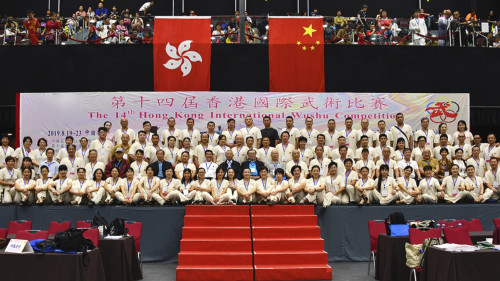 第14届香港国际武术比赛胜利闭幕 陈氏太极古法教育研究院获多项大奖