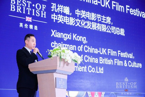 凝聚磅礴创新力量 | 英伦精选展新闻发布会荣耀登沪