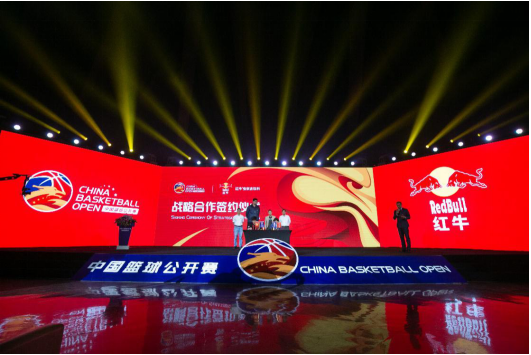 2019中国篮球公开赛全新启航　红牛安奈吉饮料助力开启新篇章