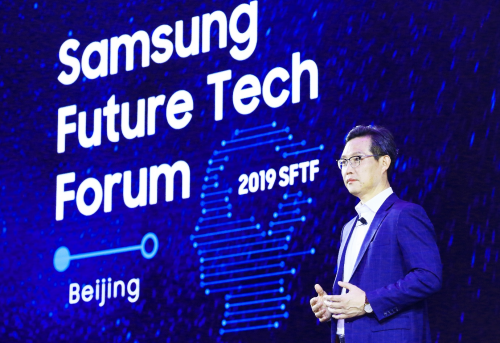 “第二届三星未来技术论坛”在京举办 打造中韩两国技术交流平台