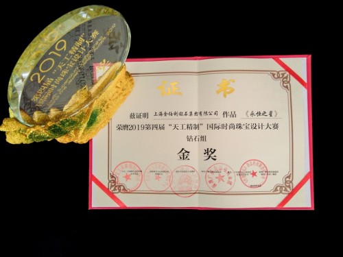 永恒之星 生而璀璨