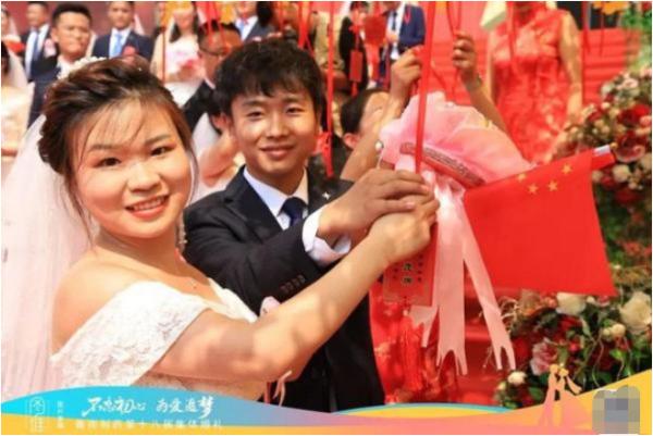 “不忘初心 为爱追梦”鲁南制药集团第十八届集体婚礼举行