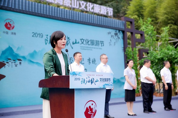 2019瓯海纸山文化旅游节在泽雅举行