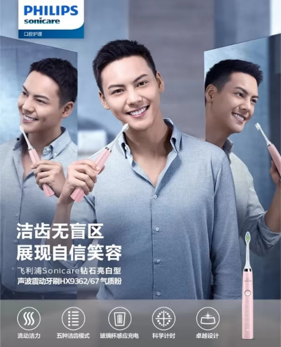 给你的生活加点戏 飞利浦苏宁超品日 920重磅来袭