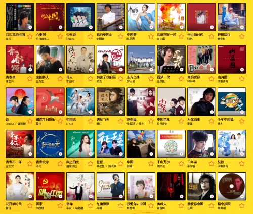 用音乐告白！QQ音乐号召国人为新中国“打CALL”