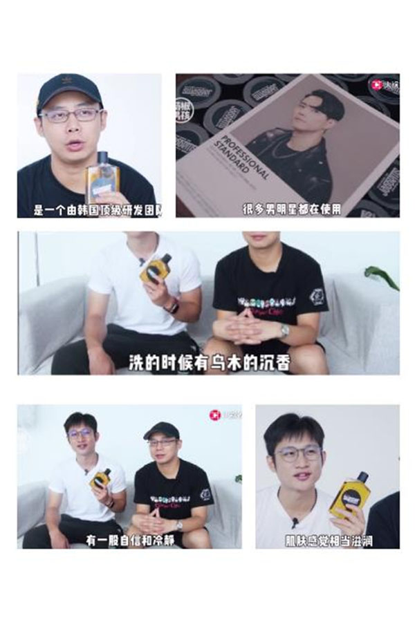 “中国第一男模”胡兵同款！施雅格威士忌沐浴露你还不知道吗？