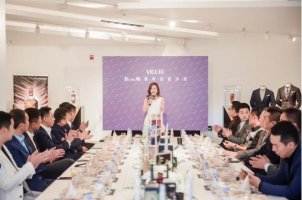 VICUTU联袂麦卡伦威士忌，高端品鉴沙龙完美收官