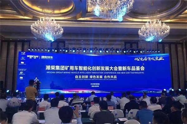 准确把脉引领市场，潍柴特车展现智能化创新发展硬实力