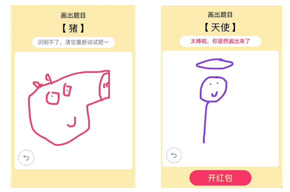 QQ画图红包新上线，灵魂画手们请开始你的“才艺”表演