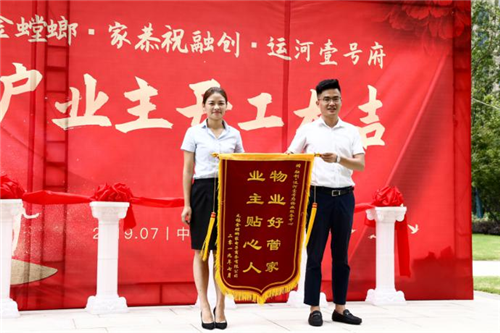 无锡金螳螂家百户业主集体开工 见证品质与实力