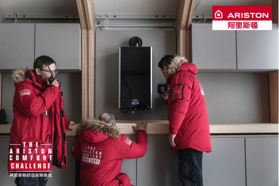 好品质不惧极限挑战，阿里斯顿冷凝壁挂炉挑战零下40℃