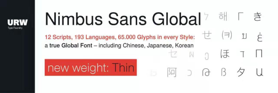 重磅！汉仪字库与URW强强联合，新增2000款西文字体！