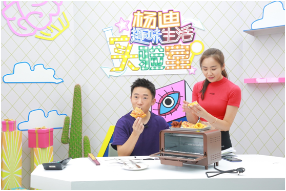 包袱与段子齐飞，杨迪把直播变成微综艺