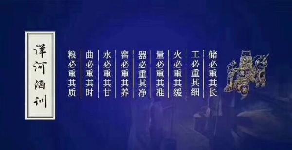 从根源保证品质 洋河股份打造原粮种植基地