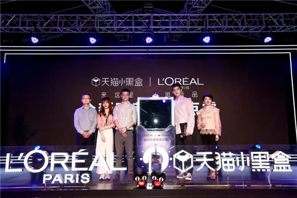 天猫小黑盒x欧莱雅零点霜 细分消费群体玩转熬夜经济