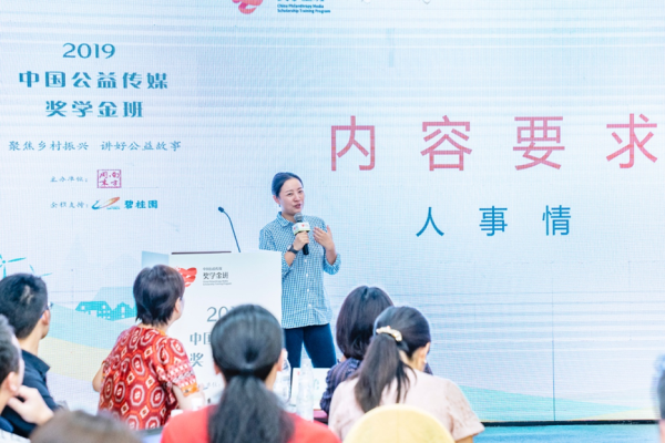 2019中国公益传媒奖学金班，考察碧桂园乡村振兴典型村