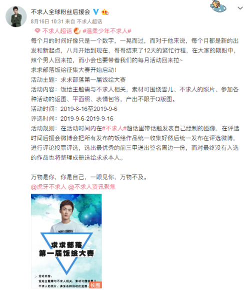 和平精英不求人饭绘大赛，求求部落真是人才济济