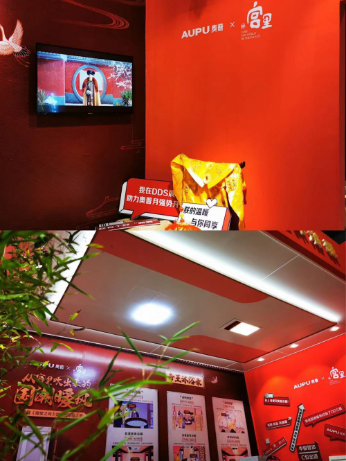 家居品牌也能玩转网红营销，上海dds展奥普再掀粉丝经济流量浪潮
