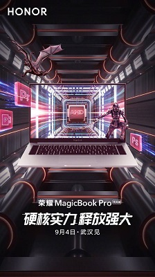 荣耀MagicBook Pro再添新成员，锐龙版强悍登场