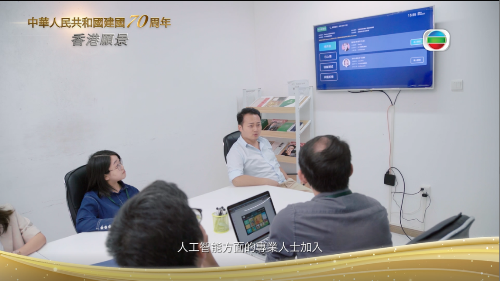 阿卡索亮相香港TVB，用科技普惠英语教育