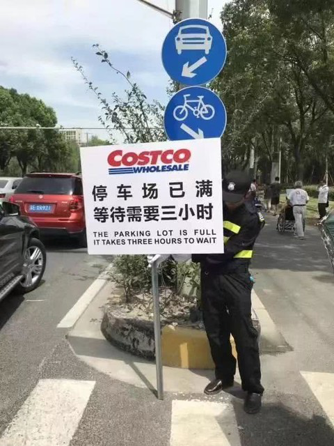 何必去Costco“抢”商品，京东PLUS会员再添超市特权