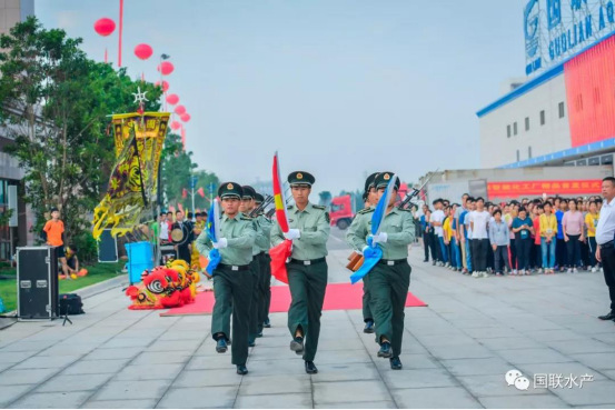 国联水产集团智能化工厂投产向国庆70周年献礼