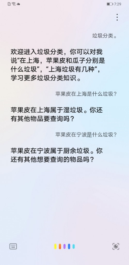 EMUI10智慧能力再进化，华为小艺哪些新功能最打动你