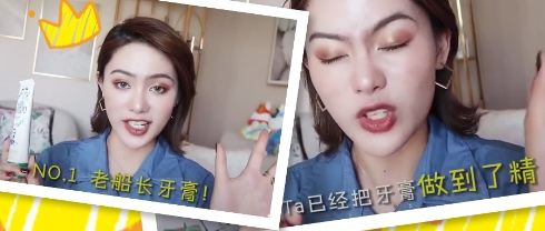 意大利德康美牙膏，让你的牙齿不必惧怕月饼！