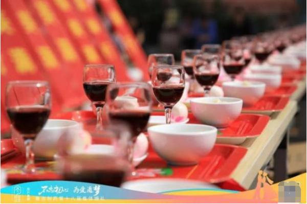 “不忘初心 为爱追梦”鲁南制药集团第十八届集体婚礼举行