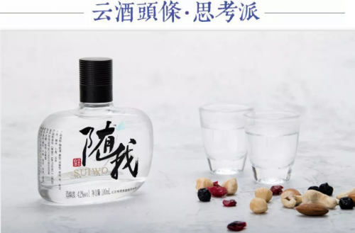 中秋酒类单品爆冷，随我小酒成黑马？