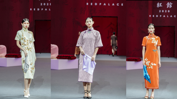 红馆旗袍RED PALACE发布2020春夏系列--穿，探索针法之诗意魅力