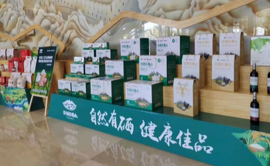 打造公用品牌 助推产业兴旺 ——石嘴山市首届富硒产业发展大会盛大开幕