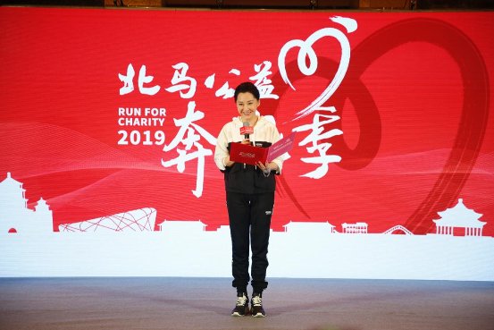高能来袭，北京现代携昂希诺纯电动助力领跑2019北京马拉松