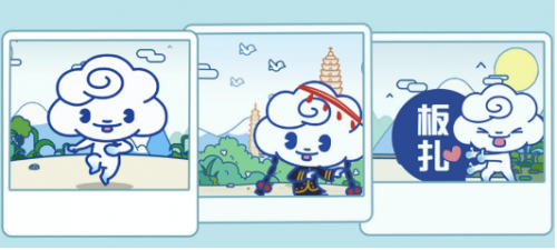 新文创新文旅 云南与腾讯发布首个省级文旅IP形象“云南云”