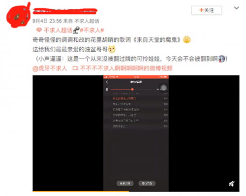 和平精英不求人饭绘大赛，求求部落真是人才济济