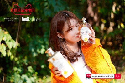 薇弗携手天猫溯源探访法国里昂,寻香蜜里,开启传承溯源之旅