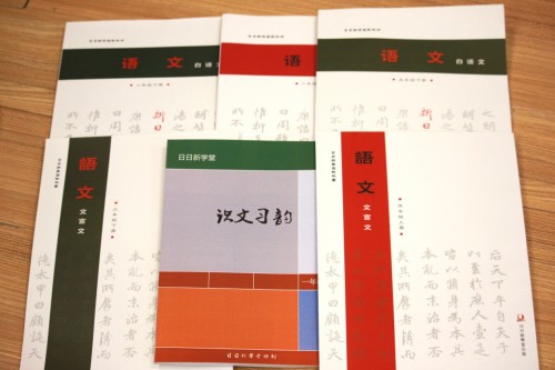 一席演讲｜日日年学堂：茂盛地成长