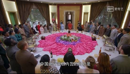 《外交风云》中的张裕公司