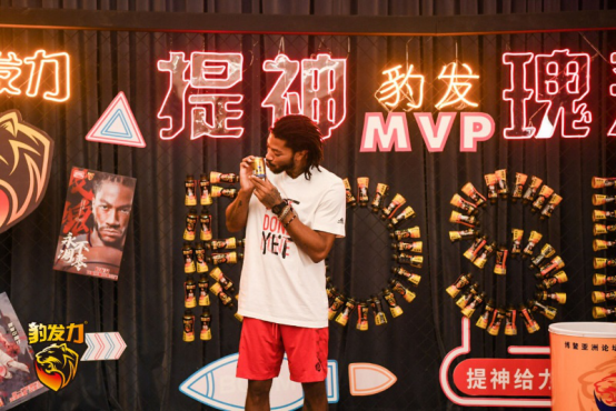 “提神给力 豹发瑰来”直播开启 罗斯当众示爱盼盼豹发力